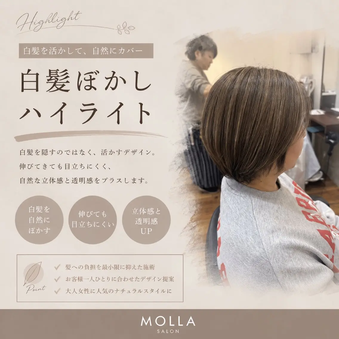 ロング MOLLA ✂️辻のヘアスタイル