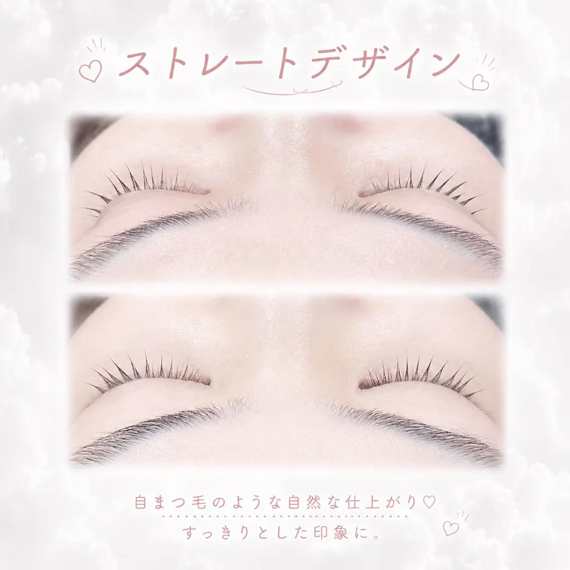 マツエク・マツパ まつげパーマ マツパ B☆STAR Natsukiのマツエク・マツパデザイン