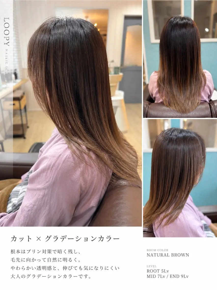 ロング カラー グラデーションカラー 樋口 まさみのヘアスタイル