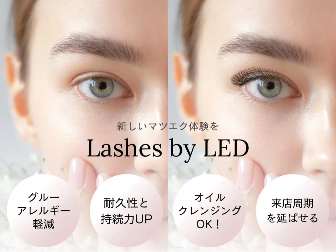 高持続LED🫧フラットラッシュ🫧～100本【初回～3回目まで】の写真