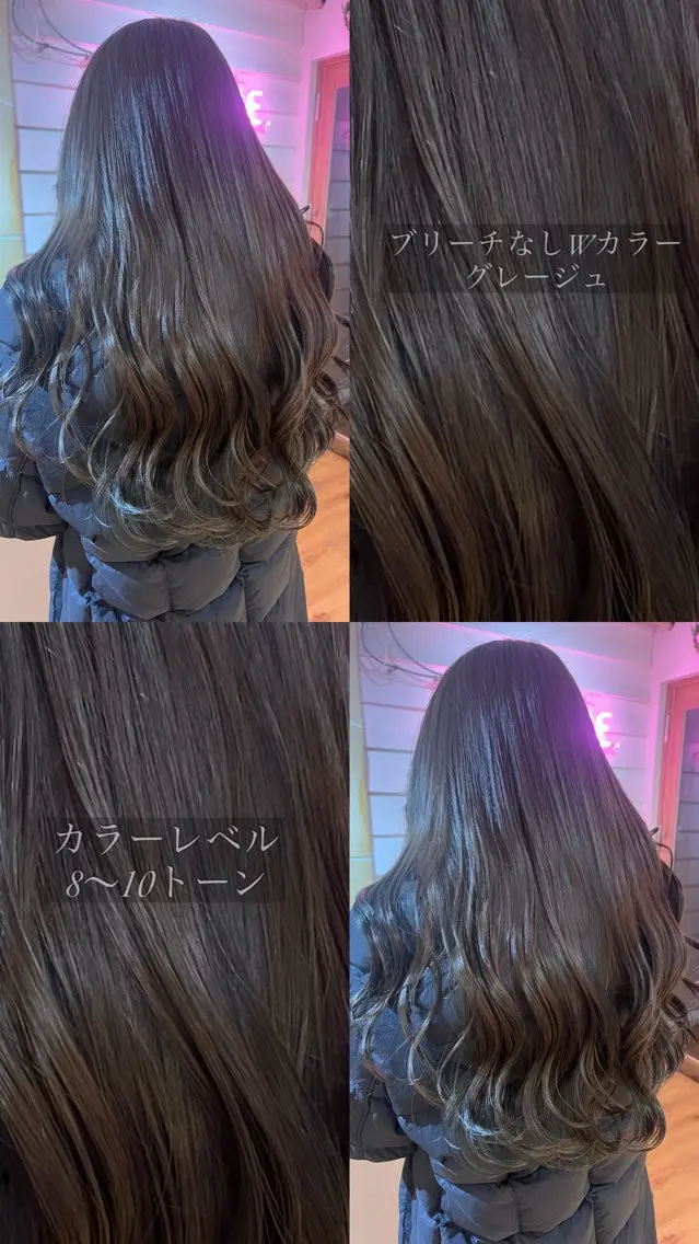 【２回目以降の方】うる艶カラー×保湿トリートメントの写真