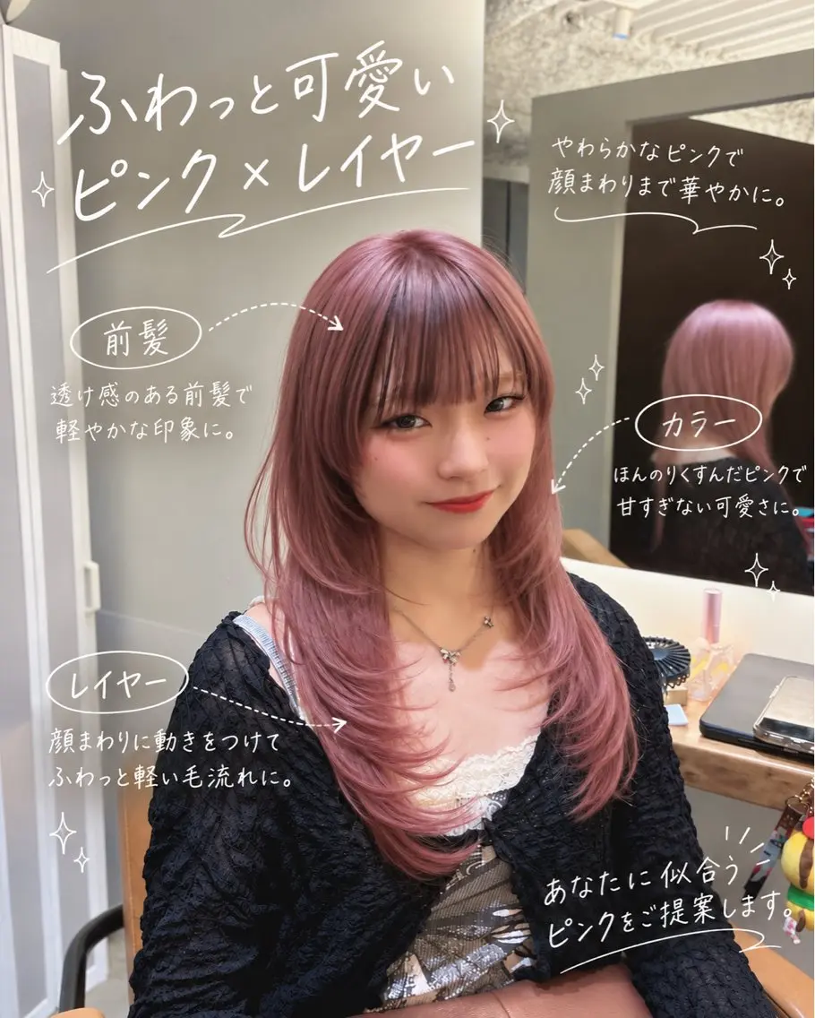 ロング カラー カット ヘアカラー トリートメント 銀座/ワンカラー/ トレンドヘア/ハルトのヘアスタイル