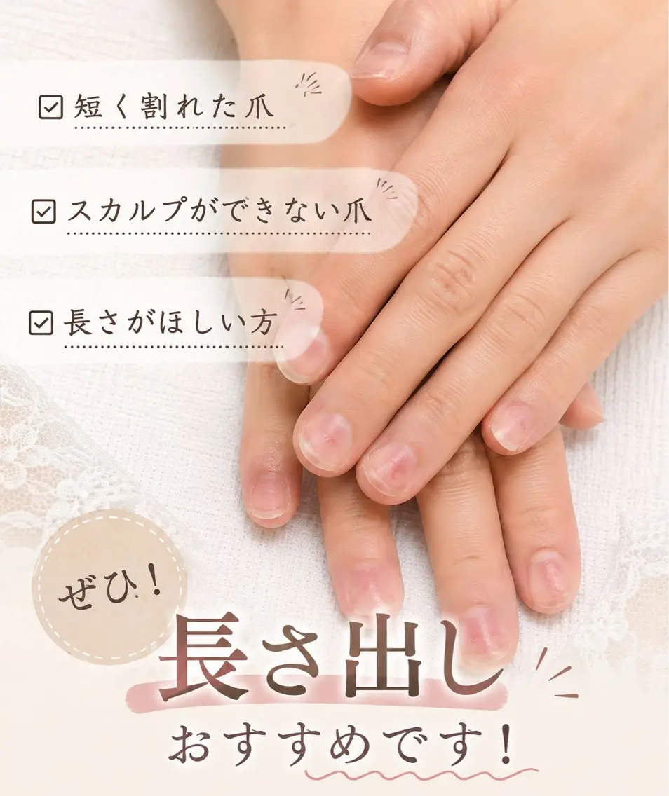 ネイル ロングネイル ミディアムネイル スーパーロングネイル ネイルチップ nail salon Assamのネイルデザイン