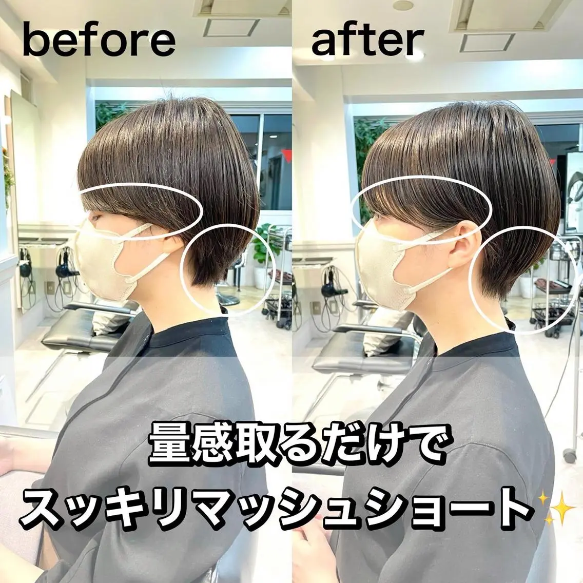 ショート 木下英治/ボブ ショート銀座のヘアスタイル