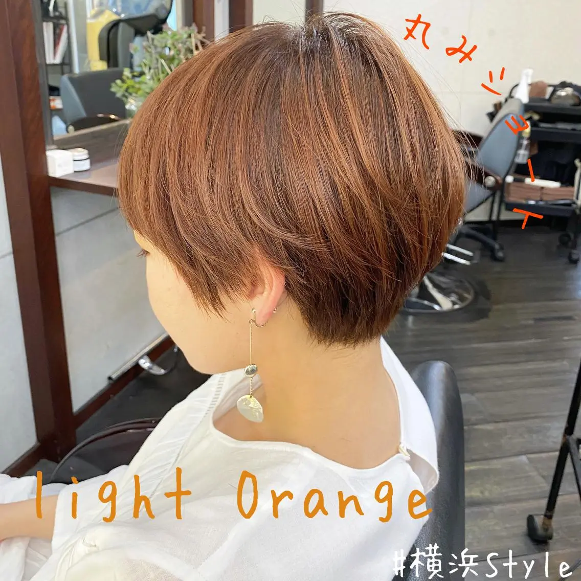 ショート カラー オレンジ ショートヘア カット ヘアカラー トリートメント ＊横浜駅＊ 金子 誠也のヘアスタイル