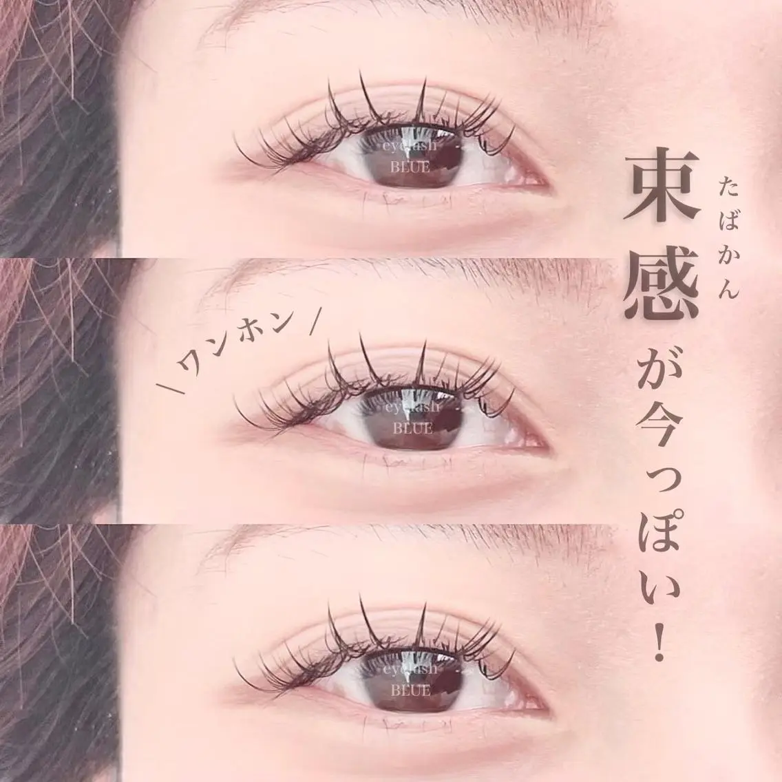 マツエク・マツパ 🦋AOI / eyelash⏦゚のマツエク・マツパデザイン