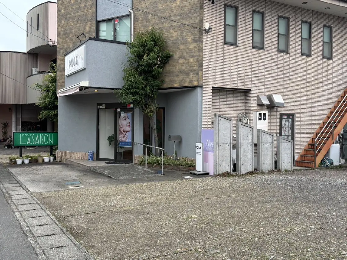 POLA alve 井戸幸恵のエステ・リラクイメージ