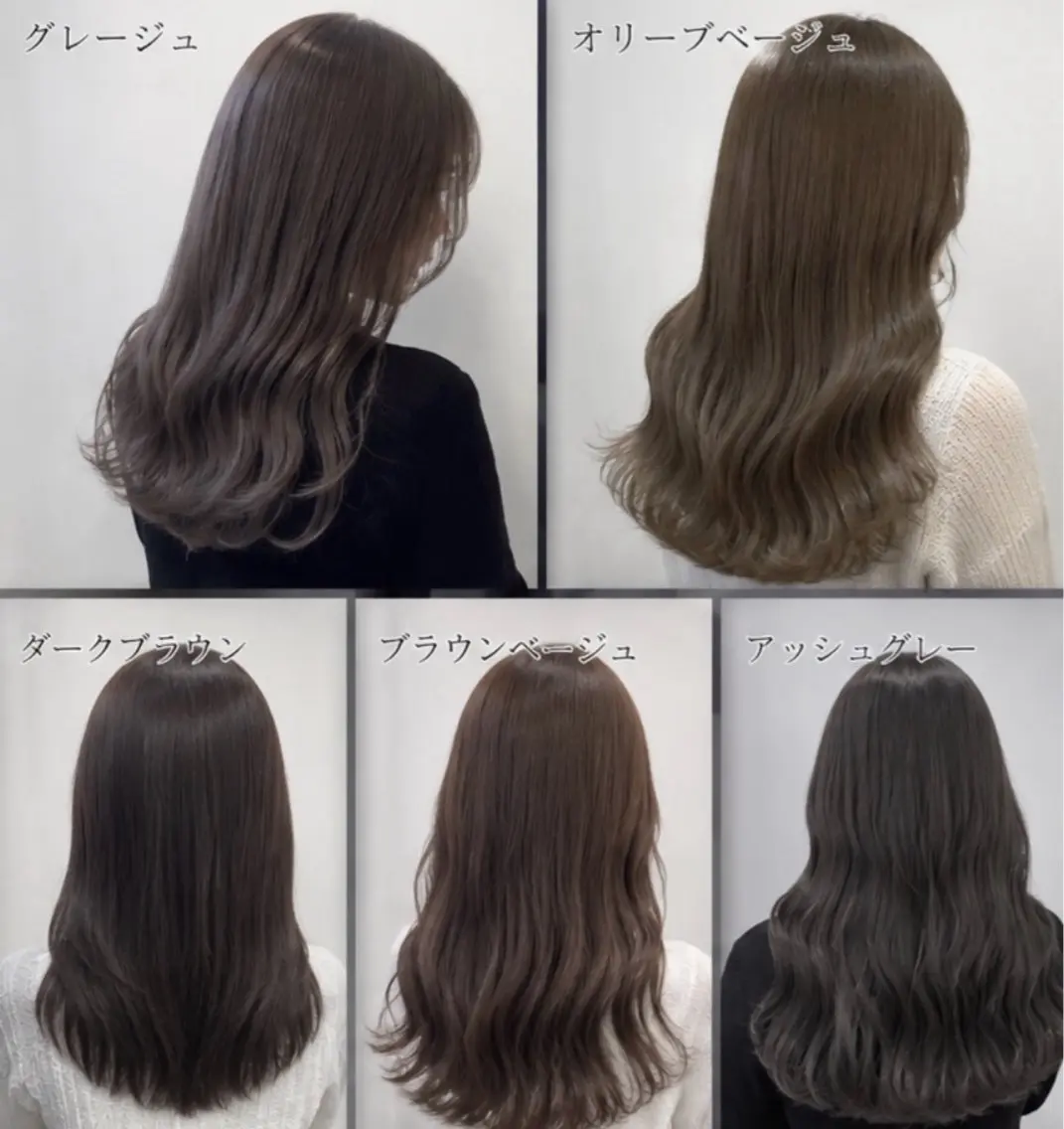 ミディアム カラー CORE あおいのヘアスタイル