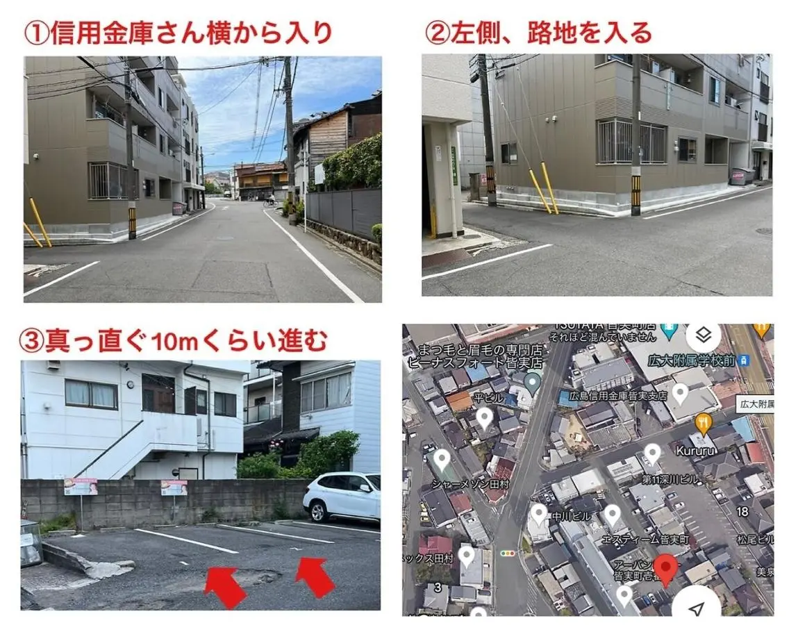 皆実店 ビーナスフォートのマツエク・マツパデザイン