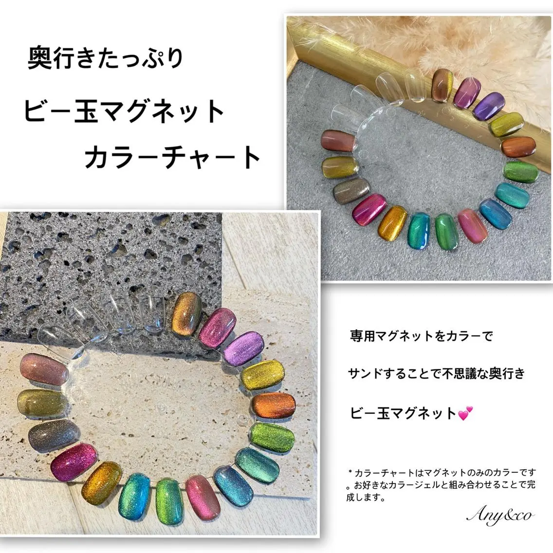 ネイル 氷ネイル・うるうるネイル マグネットネイル ビー玉ネイル ニュアンスネイル Any&co 【エニコ】のマツエク・マツパデザイン