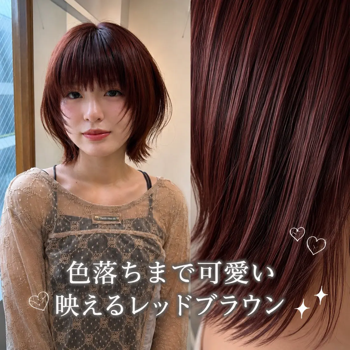 ミディアム カラー 透明感カラー🫧縮毛 矯正／ゆめかのヘアスタイル