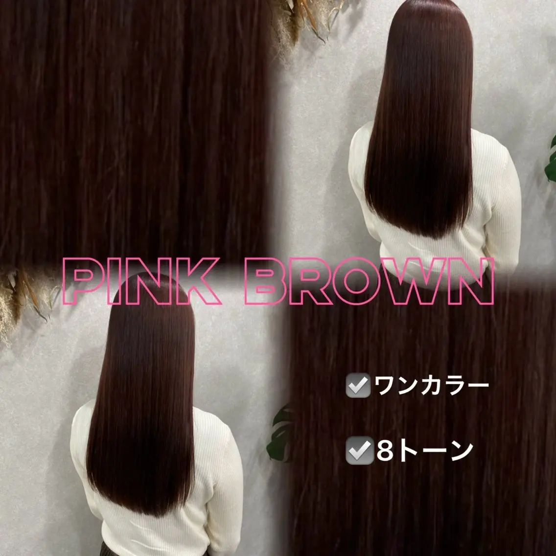 ロング 似合わせカット カット ヘアカラー トリートメント 🫧美髪＆艶カラー 増田魁土🫧のヘアスタイル