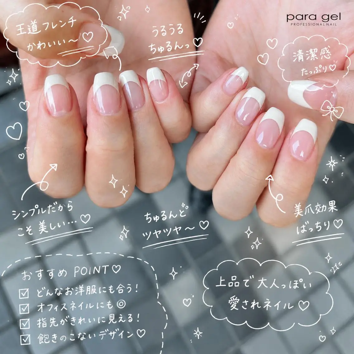ネイル ハンドネイル Bianca神楽坂 MIRIのネイルデザイン