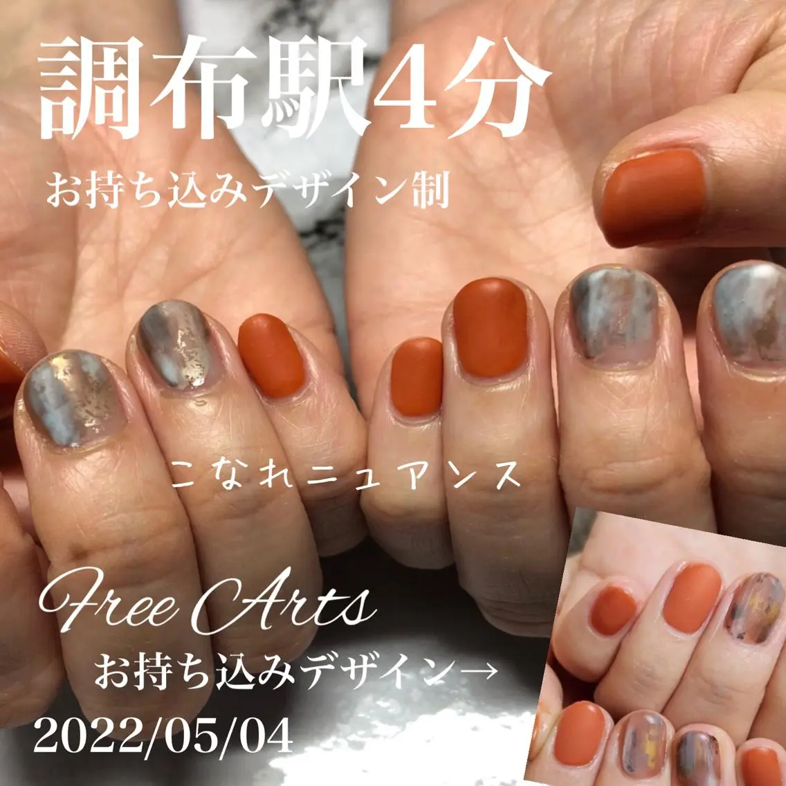 ネイル ネイルサロン 翼【仙川4分】のネイルデザイン