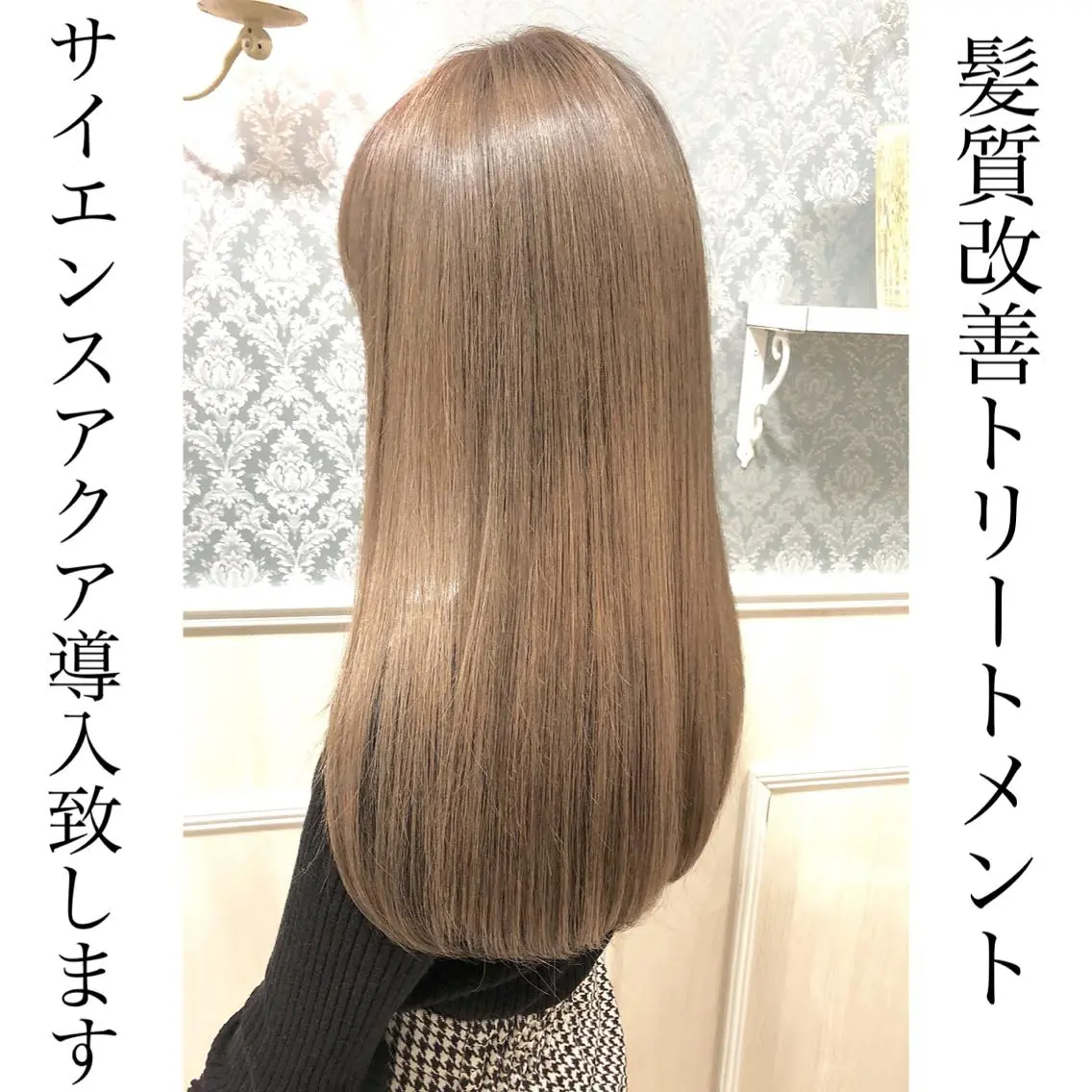 ロング 髪質改善 トリートメント 山本翔一郎 韓国顔周りレイヤーのヘアスタイル