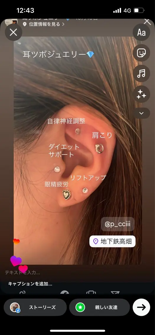 加藤 陽子のエステ・リラクイメージ