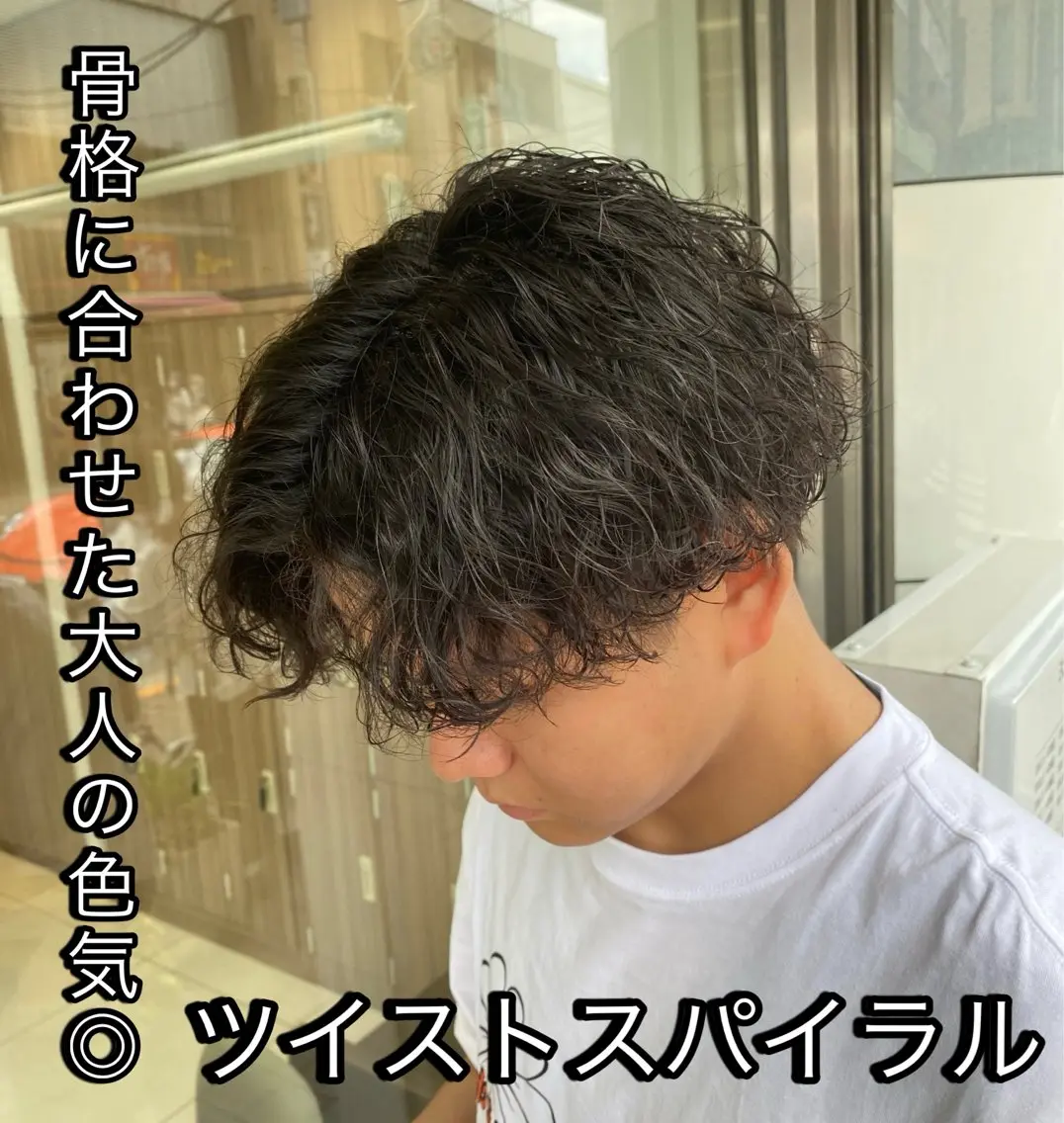 パーマ メンズ メンズブリーチ センターパート フェードカット マッシュ メンズパーマ 【メンズパーマ✨️ 髪質改善矯正】岩城のヘアスタイル
