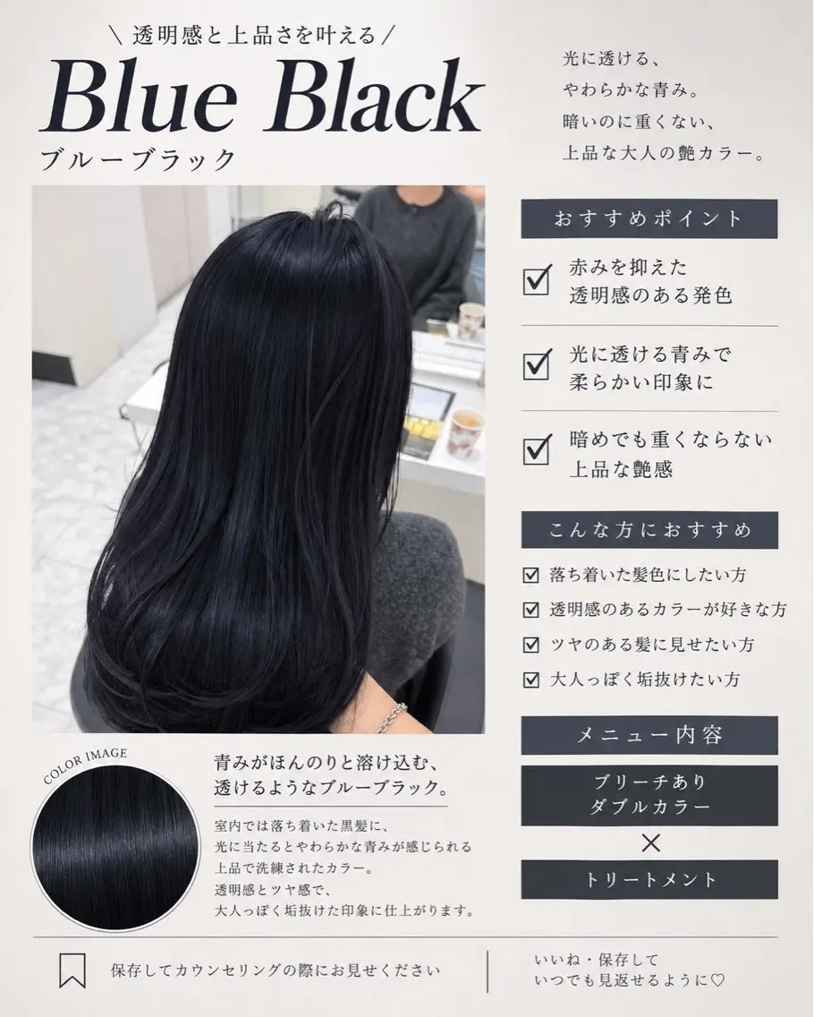 ロング ヘアカラー トリートメント 透明感🤍×髪質改善 🫧Kaitoのヘアスタイル