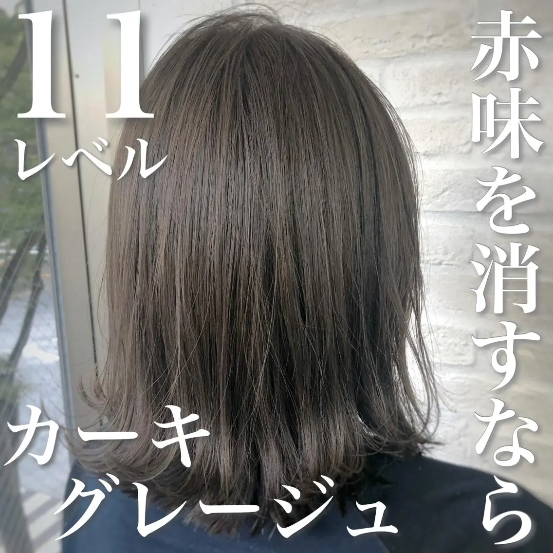 ミディアム カラー アディクシーカラー ブラウンカラー 透明感カラー オレンジ Soleria 田中慎一のヘアスタイル