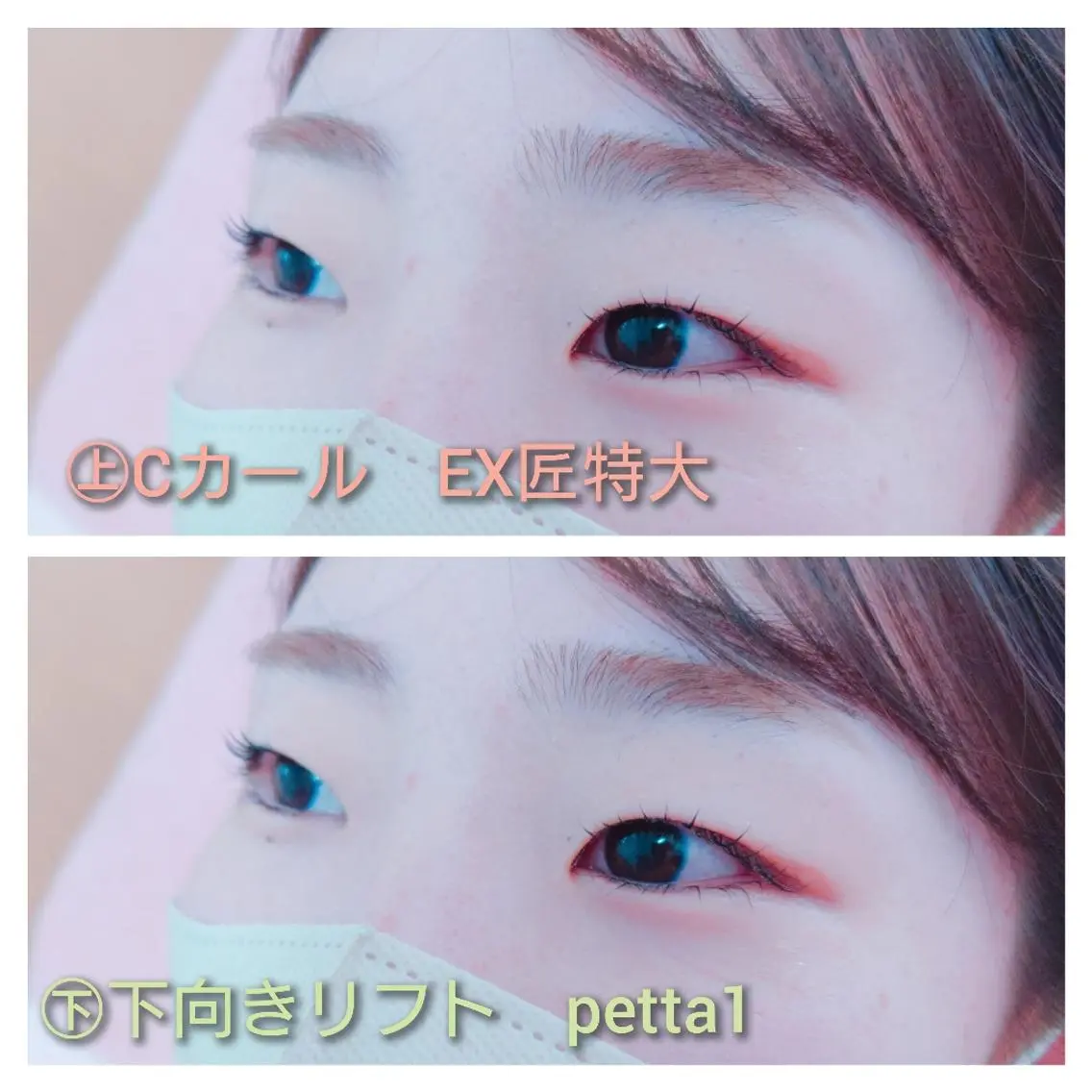マツエク・マツパ 一重×まつ毛パーマ マツパ Luanaまつパ脱毛 ハーブピーリング眉毛のマツエク・マツパデザイン