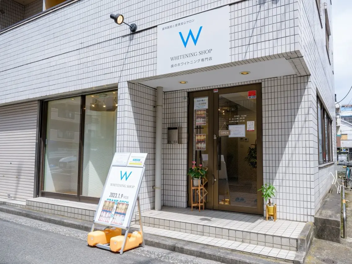 ホワイトニング ショップ桜木町店のエステ・リラクイメージ