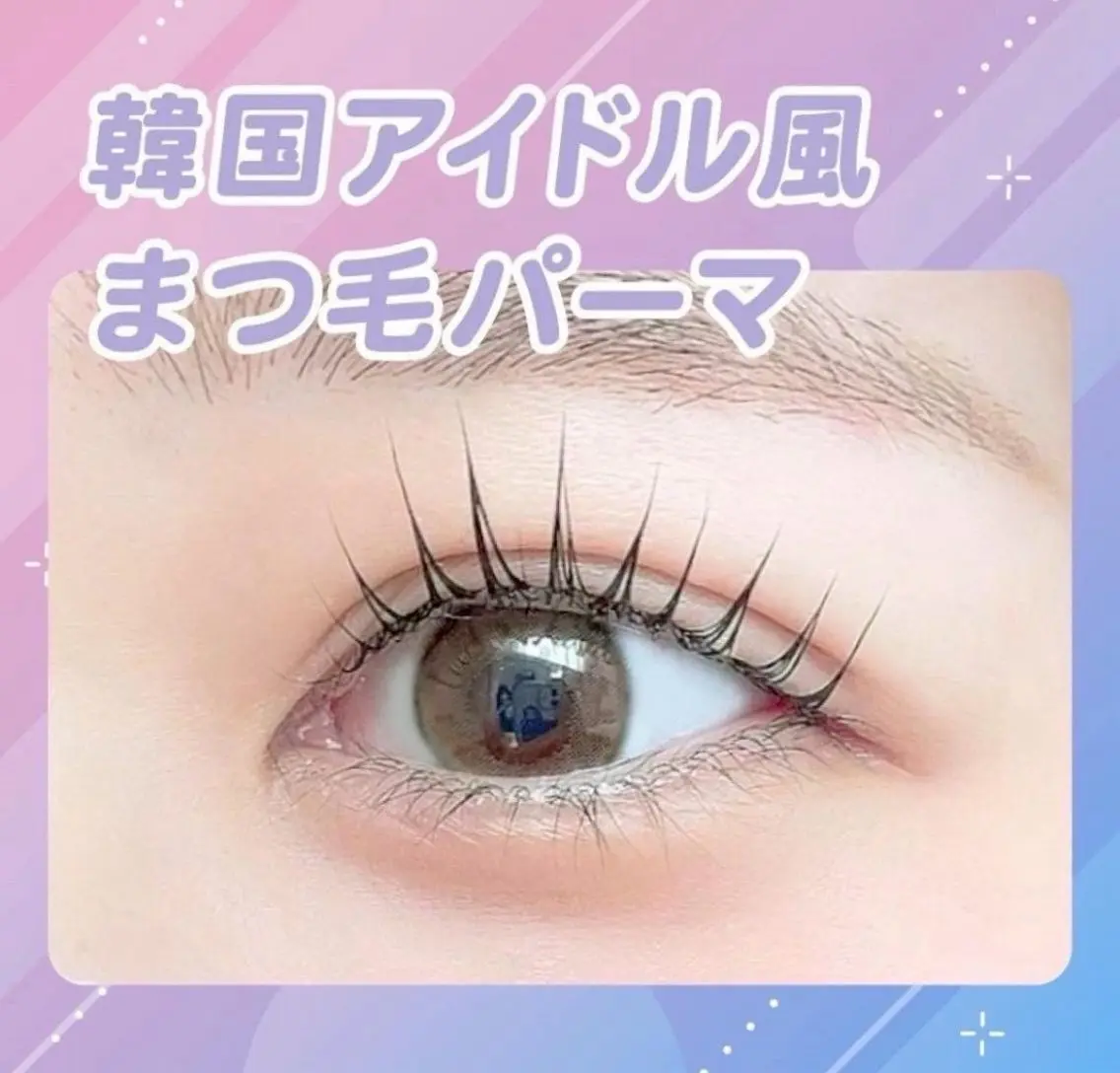 マツエク・マツパ Lila広島研修 りおのマツエク・マツパデザイン