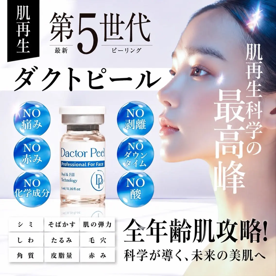 KANBIHADA 韓美肌のエステ・リラクイメージ