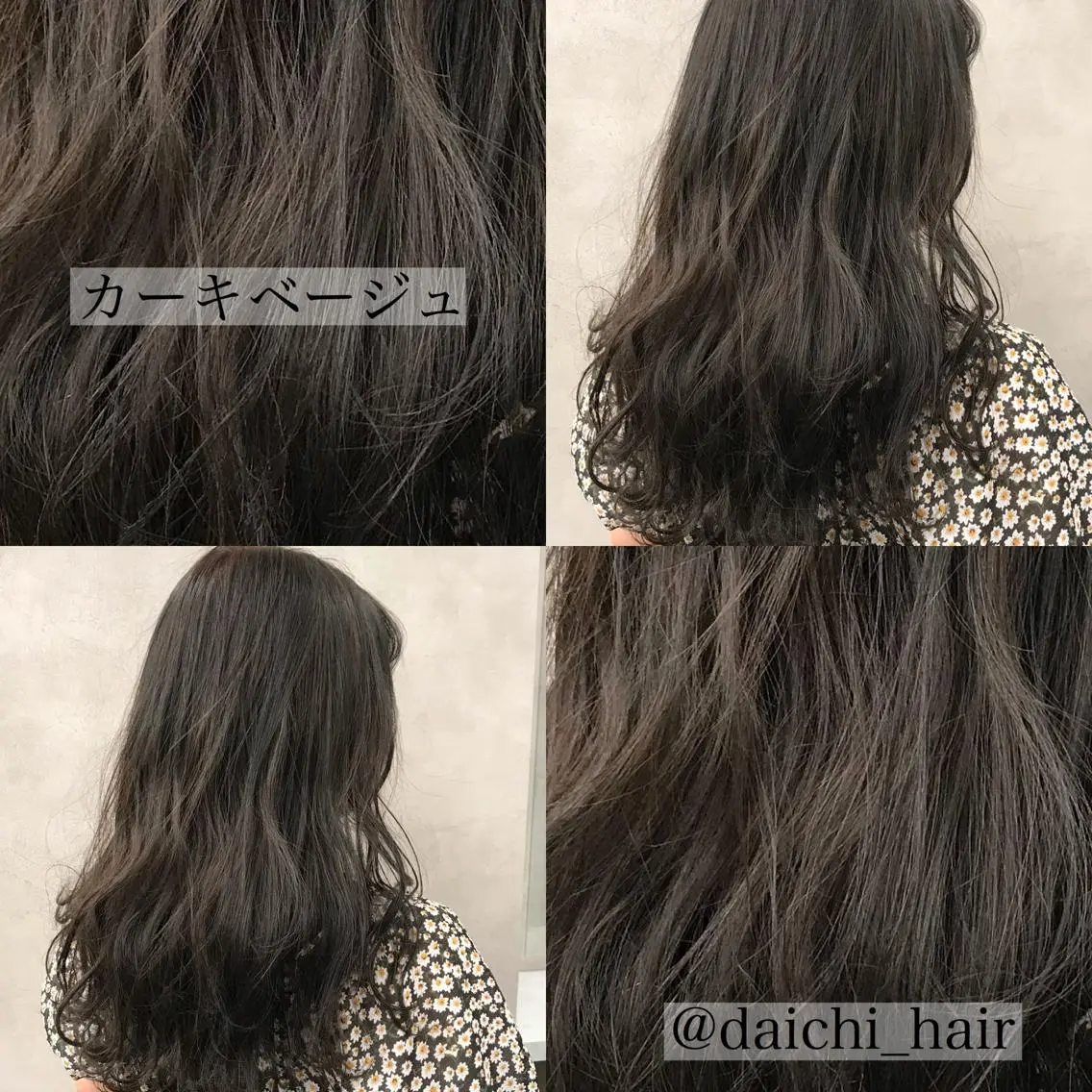 ミディアム カラー ヘアアレンジ 💞あざと可愛い💞 児玉大地のヘアスタイル