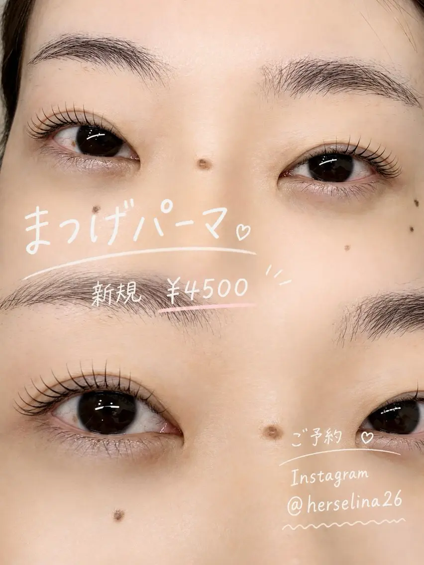 マツエク・マツパ herseye ELINAのマツエク・マツパデザイン