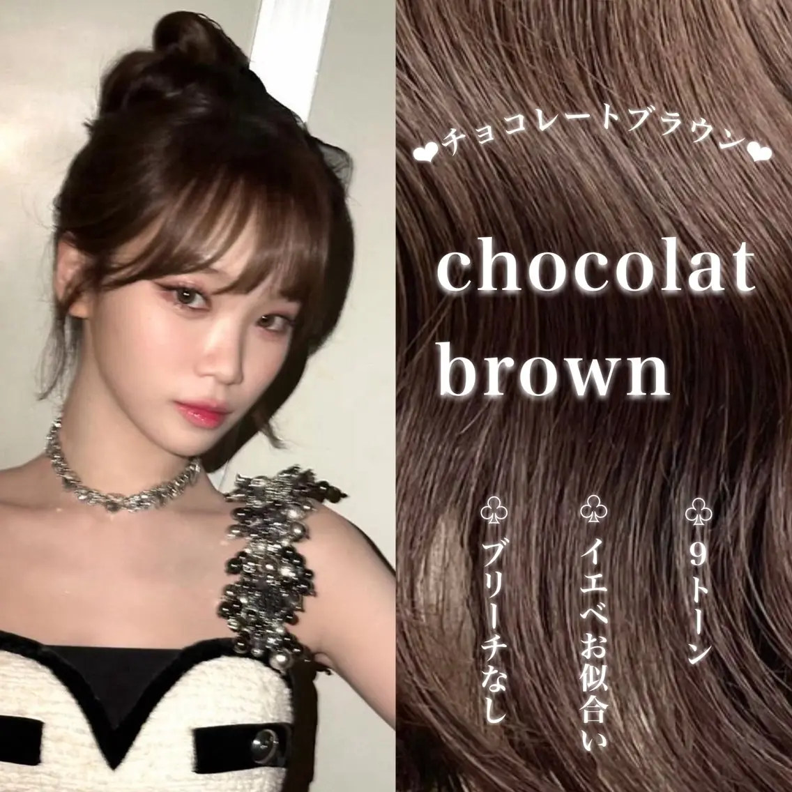 ロング カラー 韓国風艶髪🎀 暖色カラー🤍のヘアスタイル