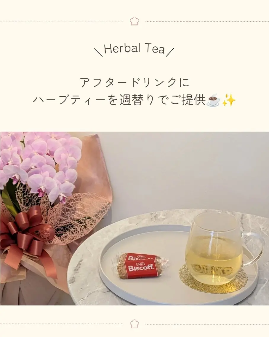 フェムケアよもぎ蒸し BrilliaMoiのその他イメージ