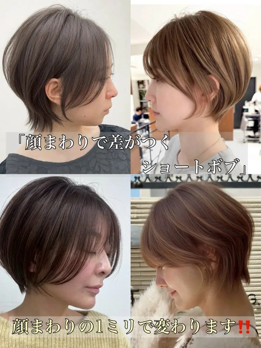 ショート カット ヘアカラー トリートメント 店長 RYOJIのヘアスタイル