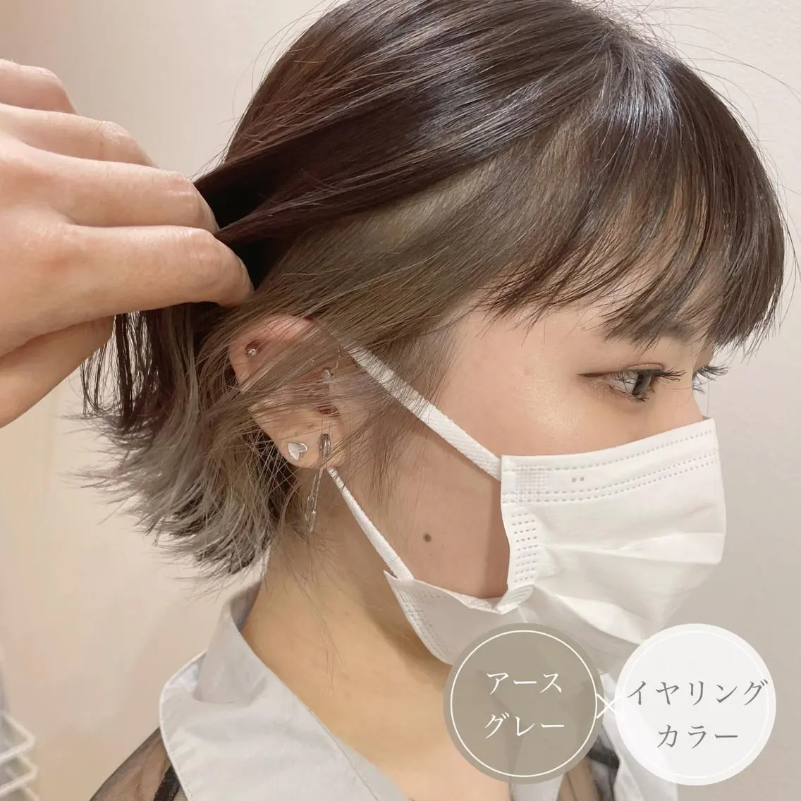 ショート カラー ショートボブ ミストバング ベージュカラー ブルーカラー 透明感カラー アンブレラカラー💫 フェイスフレーミングのヘアスタイル