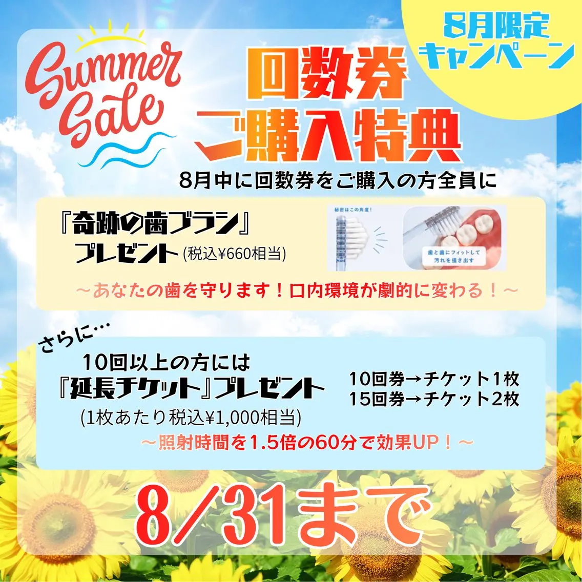 ホワイトニング ショップ多摩店のその他イメージ