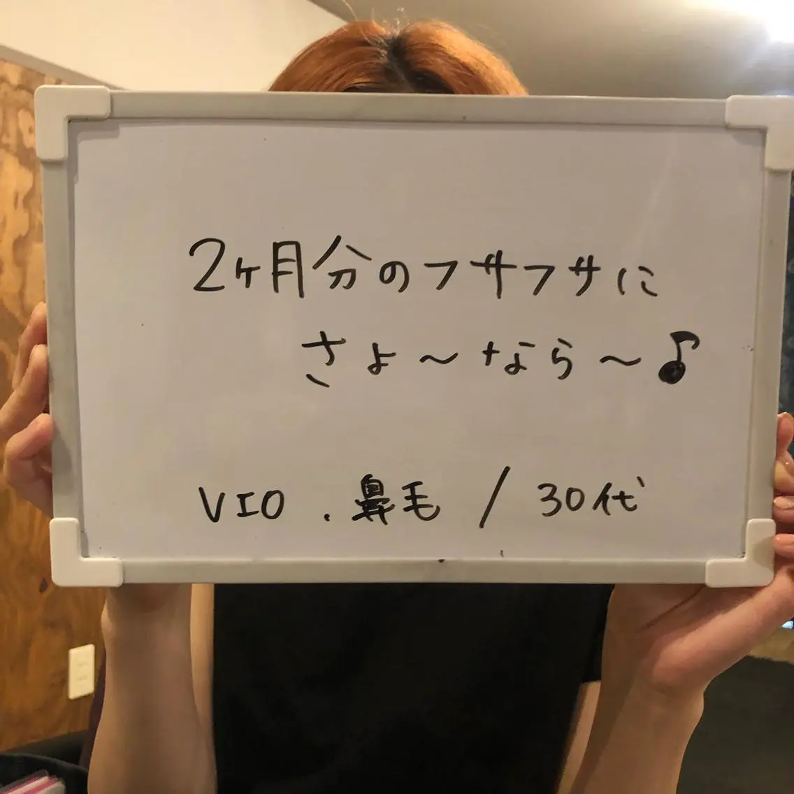 Re.lien 白子菜美のエステ・リラクイメージ