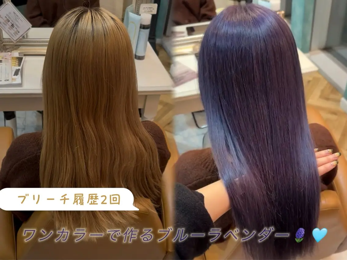 似合わせカット✂️+全頭(リタッチ)ブリーチ+フルカラー+内部補修トリートメント✨の写真