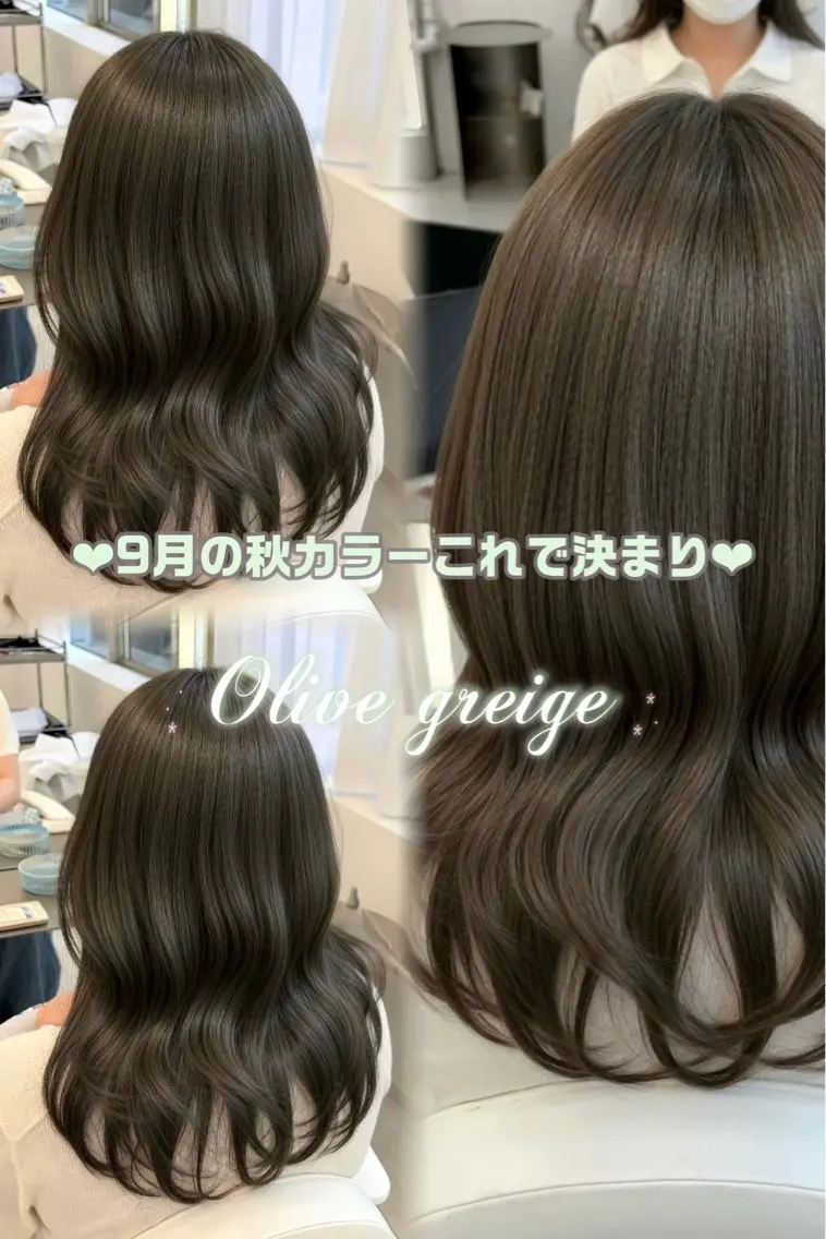 カラー ヘアカラー トリートメント 透明感カラー🤎横浜 /Aoiのヘアスタイル