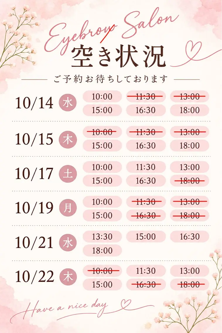 アイブロウ Mayuka岡崎大和 /竹本の眉毛・アイブロウイメージ