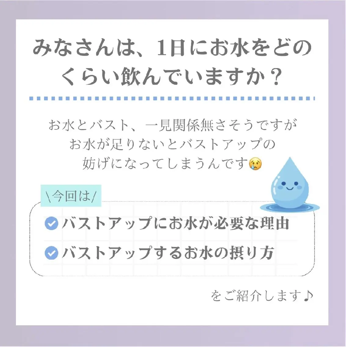 【バスト専門店 】 Kiana のエステ・リラクイメージ