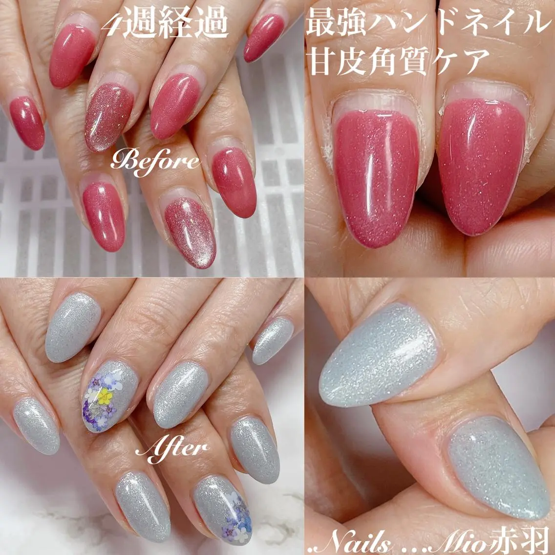 ネイル アートネイル ジェルネイル ワンカラーネイル .Nails Mio 赤羽西ネイルサロンのネイルデザイン