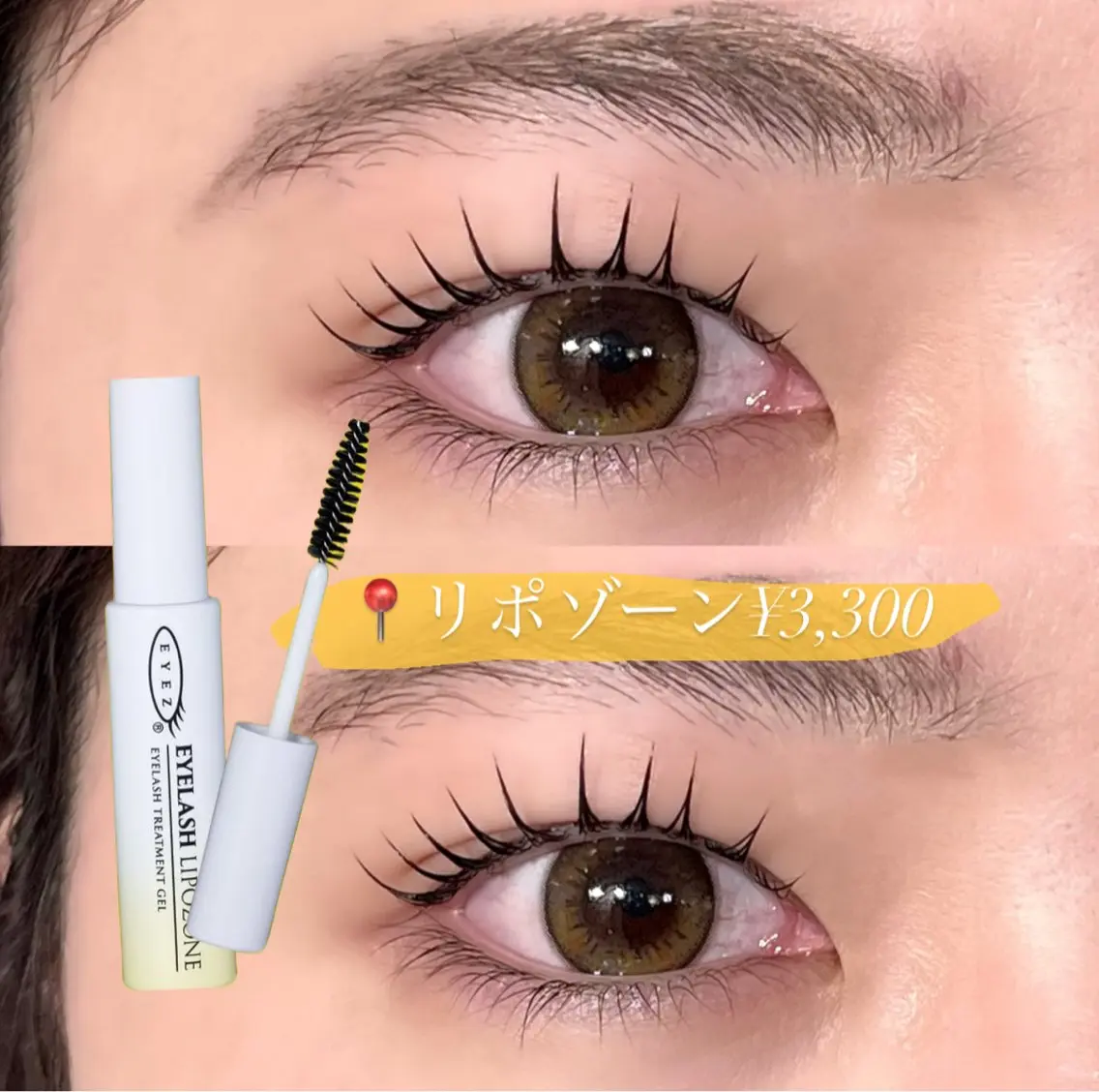 マツエク・マツパ Arika .☘︎ ݁˖のマツエク・マツパデザイン