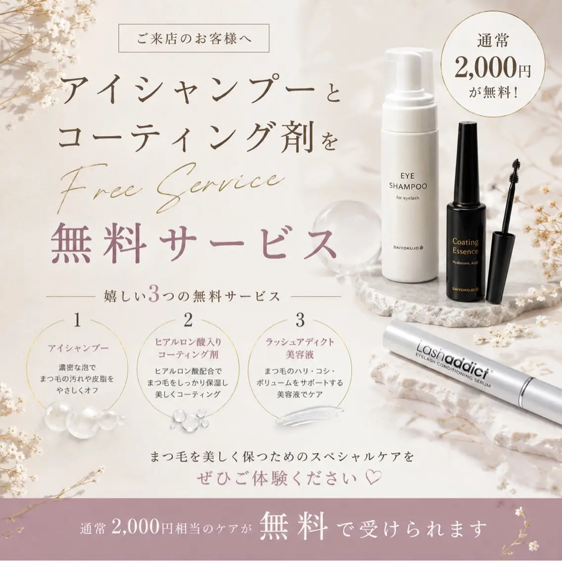 マツエク・マツパ マツエク charis✳︎ kiのマツエク・マツパデザイン