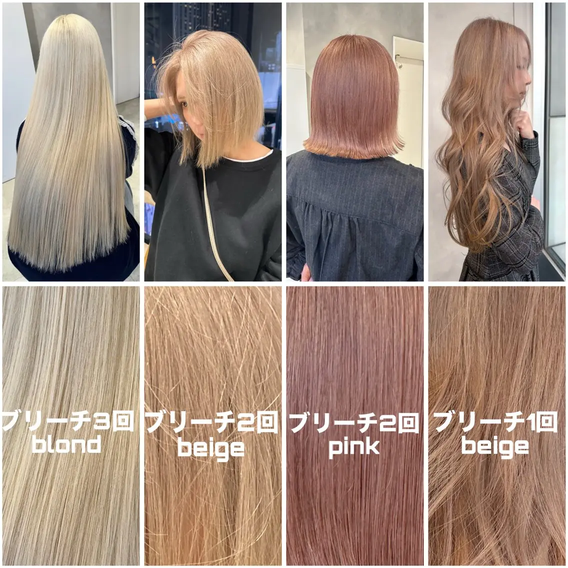 カラー ブリーチ カット ヘアカラー トリートメント 可愛いベージュ作る 美容師/あかね🧸のヘアスタイル
