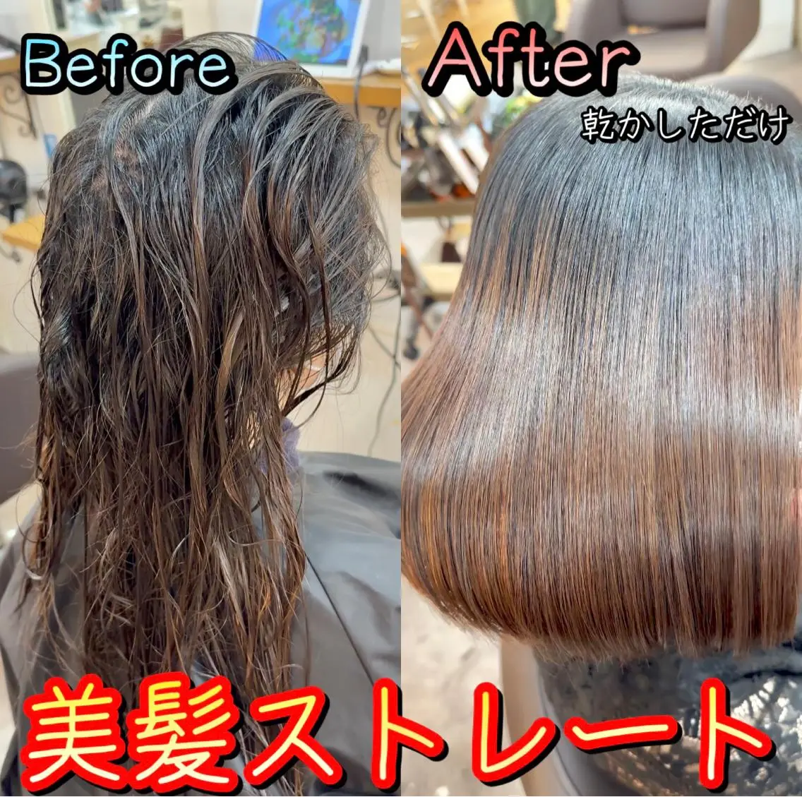 ミディアム カラー バレイヤージュ ブリーチ ハイライトカラー ハイライト 髪質改善 カット 縮毛矯正 🪽美髪の神🪽 💎RYUSEI💎のヘアスタイル