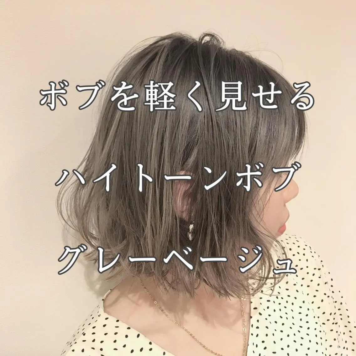 ショート カラー アッシュ アッシュグレー アッシュグレージュ バレイヤージュ ミストバング 髪質改善カラー韓国風 レイヤーtudaのヘアスタイル