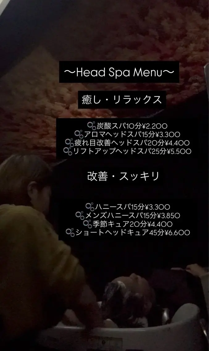 阪口 萌のヘアスタイル