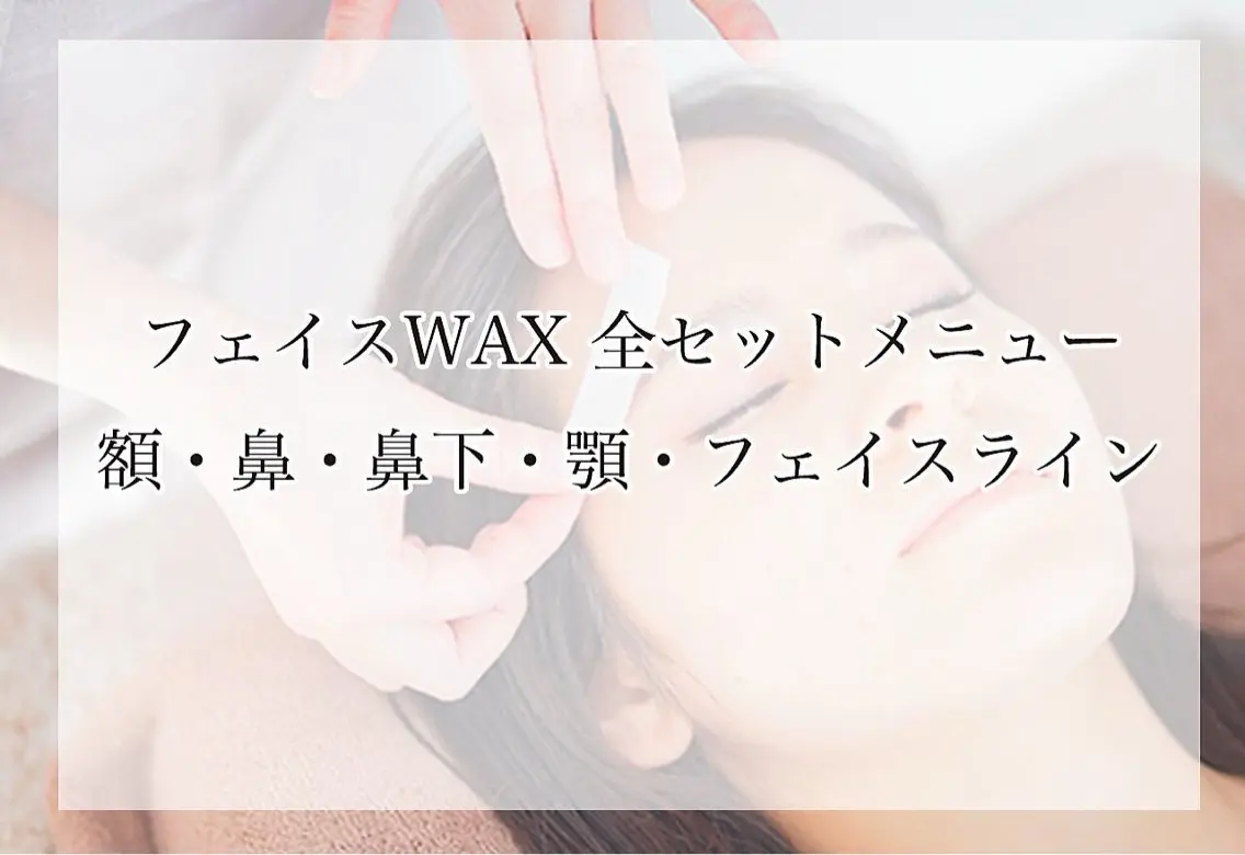 年神 侑奈のマツエク・マツパデザイン