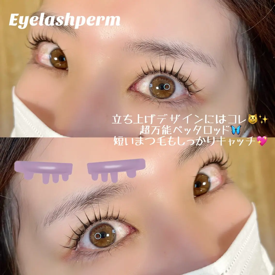 韓国風束感まつパ🩵【上】の写真