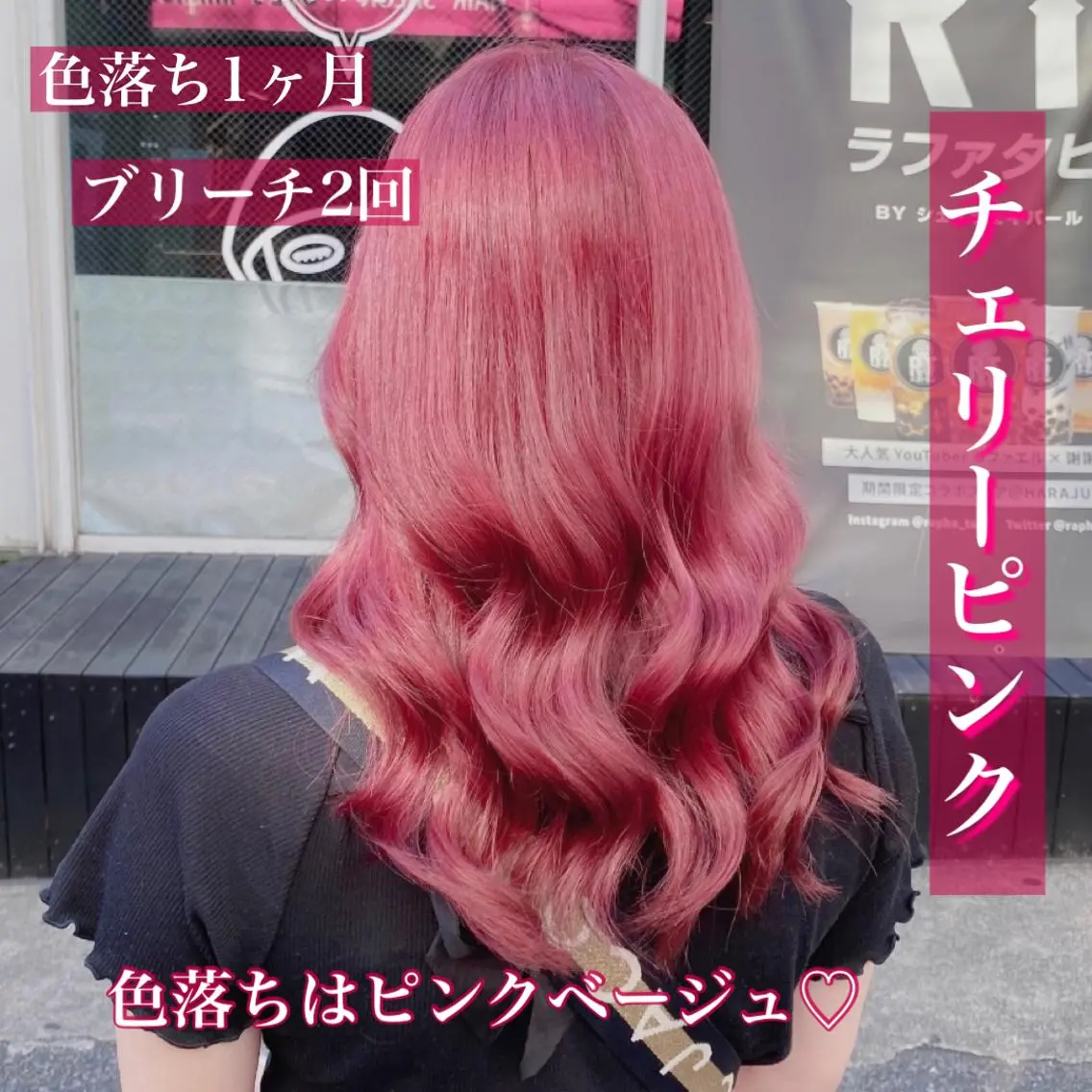 ロング カラー ヘアアレンジ メンズ キッズ マツエク・マツパ ブリーチの髪様 MASATOのヘアスタイル