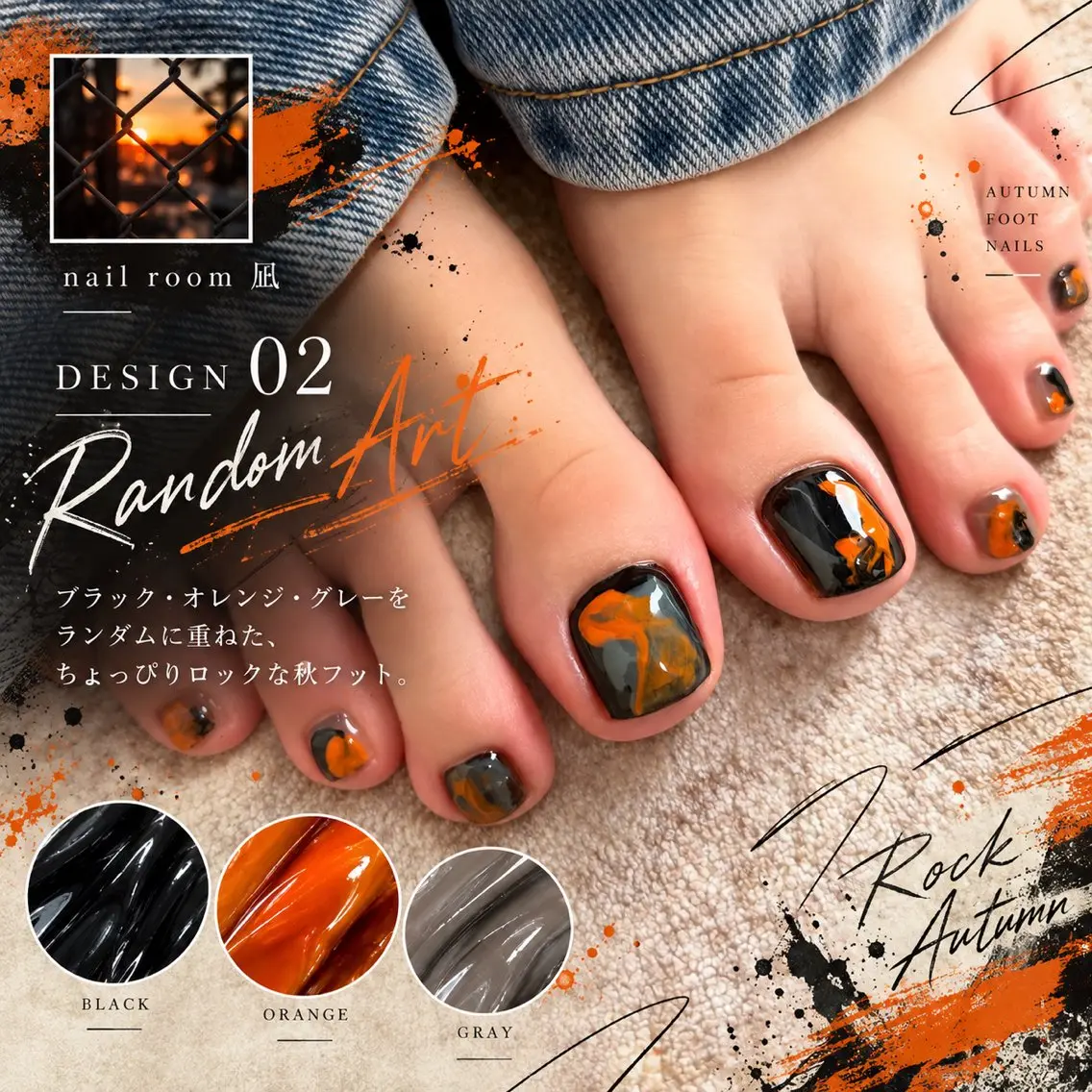 ネイル アートネイル ニュアンスネイル オレンジ nail room 凪のネイルデザイン